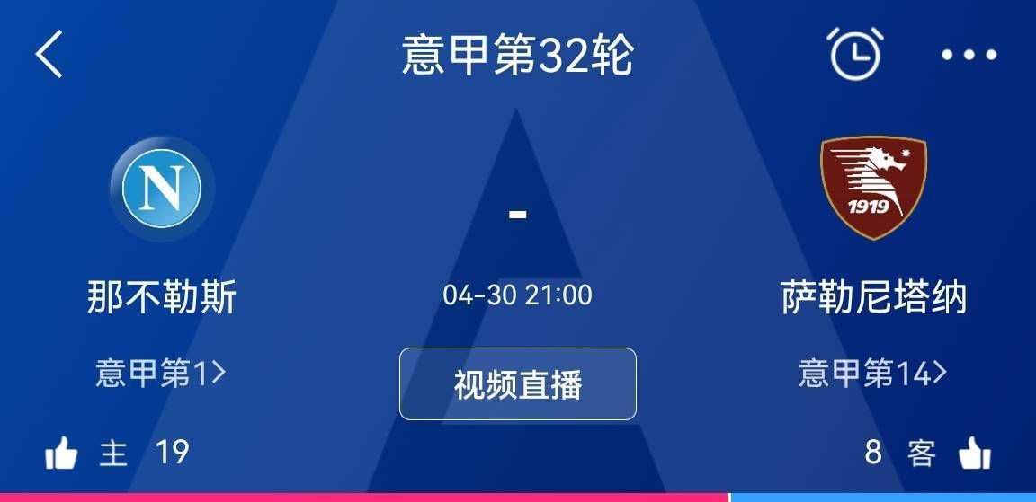 如果球队拥有一名可以打进15至20球的前锋，就能让全队放心，在比赛中你就会知道应该把球传给谁。